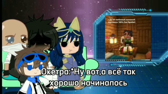 Реакция на Лололошку