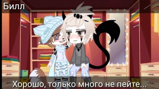 Озвучка мини серьяла 😺один котёнок на двоих 😺