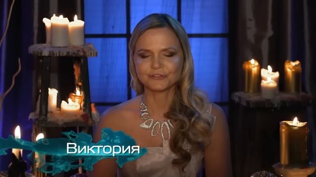 СБОРНИК СЕРИЙ 2024 - ГАДАЛКА