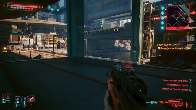 Билд Нетранера Cyberpunk2077