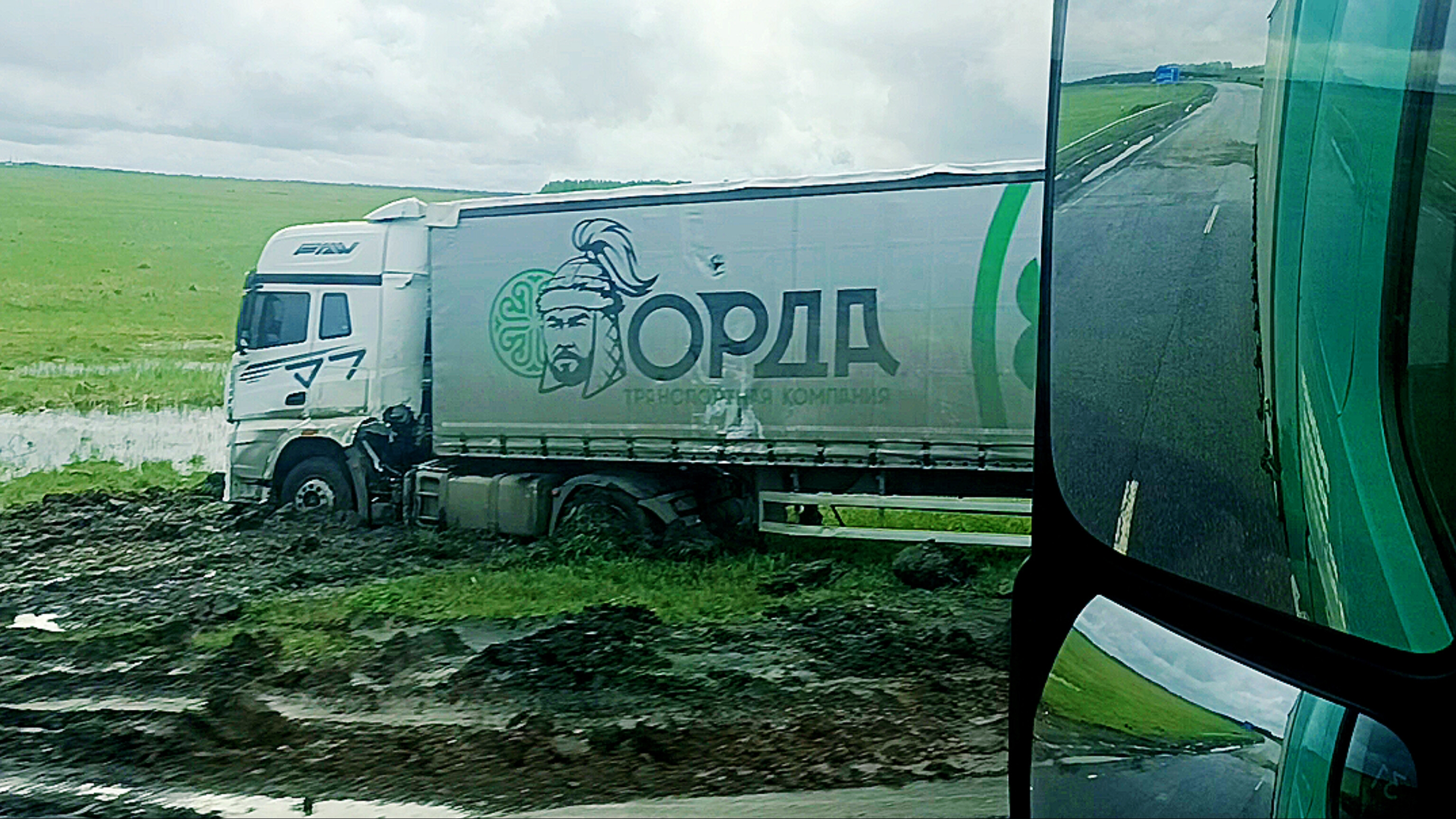 О НАБОЛЕВШЕМ... ДАЛЬНОБОЙ.
