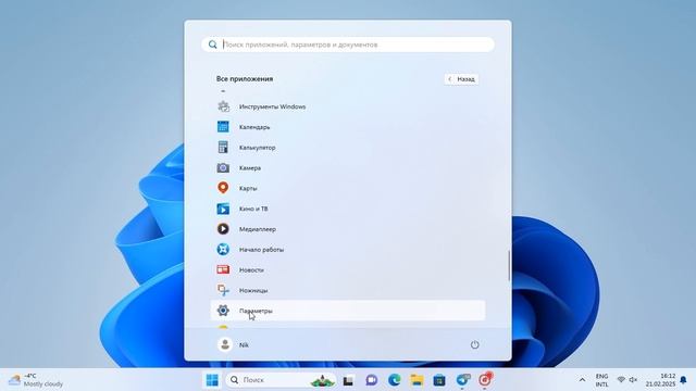 BlueStacks черный экран, вылетает игра, нет изображения