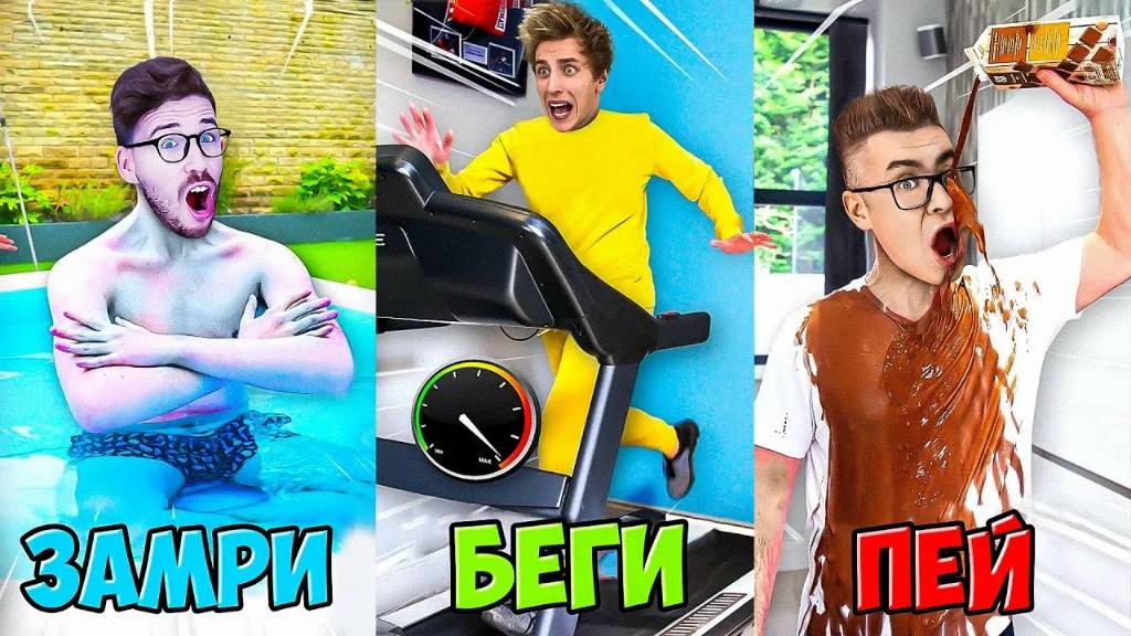 А4 - Экстремальный У ТЕБЯ ЕСТЬ 7 СЕКУНД ЧТОБЫ СДЕЛАТЬ Челлендж!