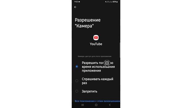 Не Работает и Зависает Ютуб на Телефоне Андроид? ПРОБЛ