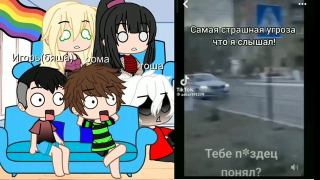 реакция Тани бани на Антона +рандом.видео(ветка изгоя)