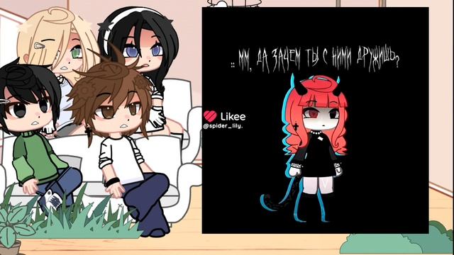 реакция зайчика на Антона как рандом)) ( 5/?)