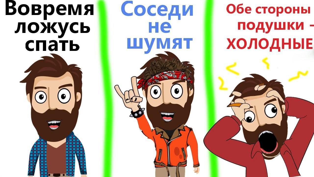 Приколы! КАК правильно ЛОЖИТЬСЯ СПАТЬ! Смешные видео - Доми шоу!