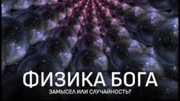 НАС НЕ ДОЛЖНО БЫТЬ: ЗАГАДКА 6 ЧИСЕЛ