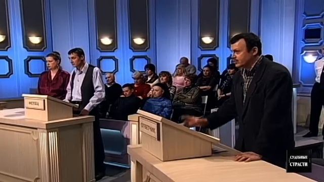 Любовь с негром! Судебные Страсти с Николаем Бурделов?