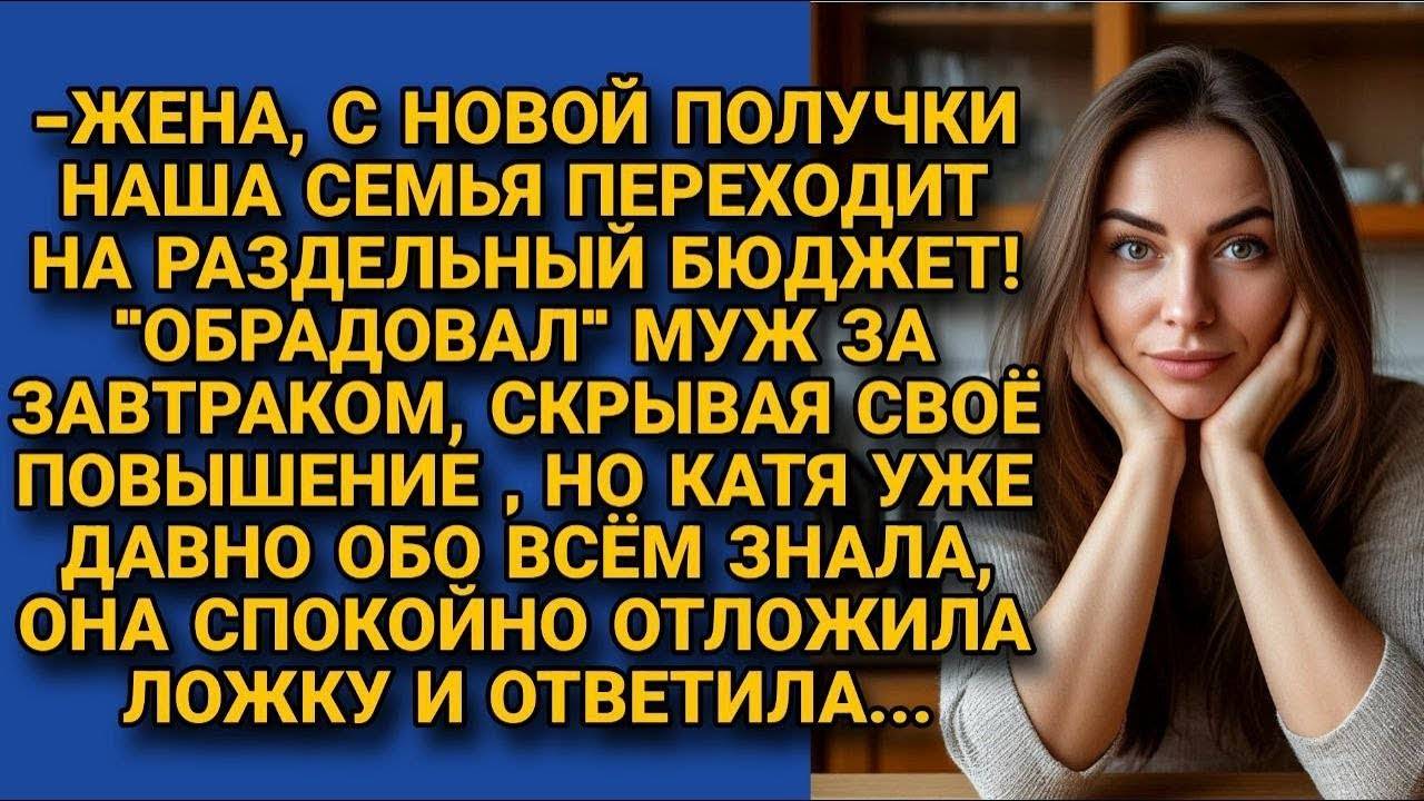 Рассказ НЕВЕРНЫЙ РАСЧЕТ
