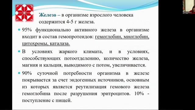 Шведова_секция_РНПЦ спорта_Безопасный спорт