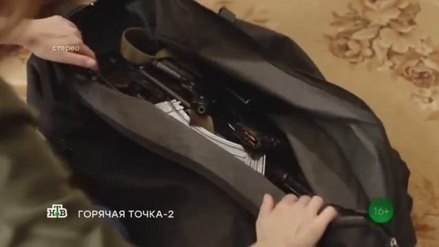 Горячая точка 2 сезон 18 серия