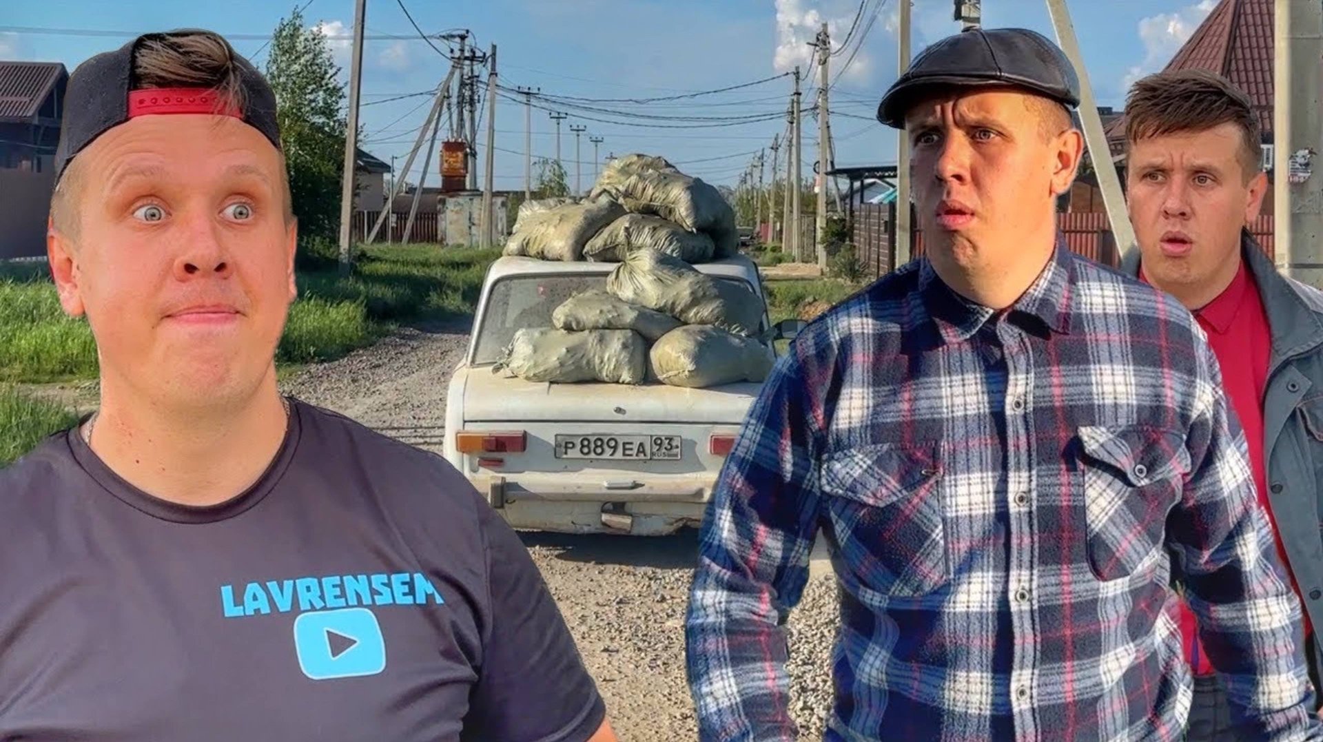 Соседская машина сериал супер батя 19 серия