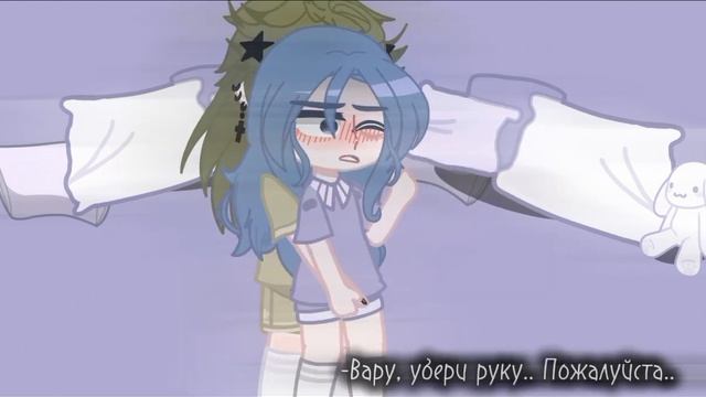 °•Ночь/утро Зонтика и Вару•°Надеюсь на актив💓 #13кар?