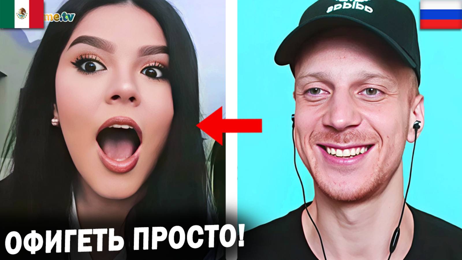 Полиглот из РФ шокировал ЛАТИНОСОВ свободным испанским и португальским