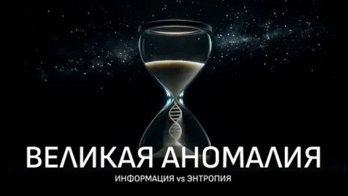 Парадокс информации, управляющий миром