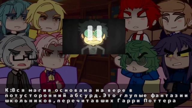 Реакция 13 карт на Вару (+ спойлеры к 7 серии) | Daily | мой тг