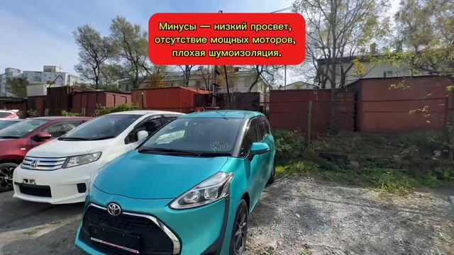 Toyota Sienta из Японии, полный обзор