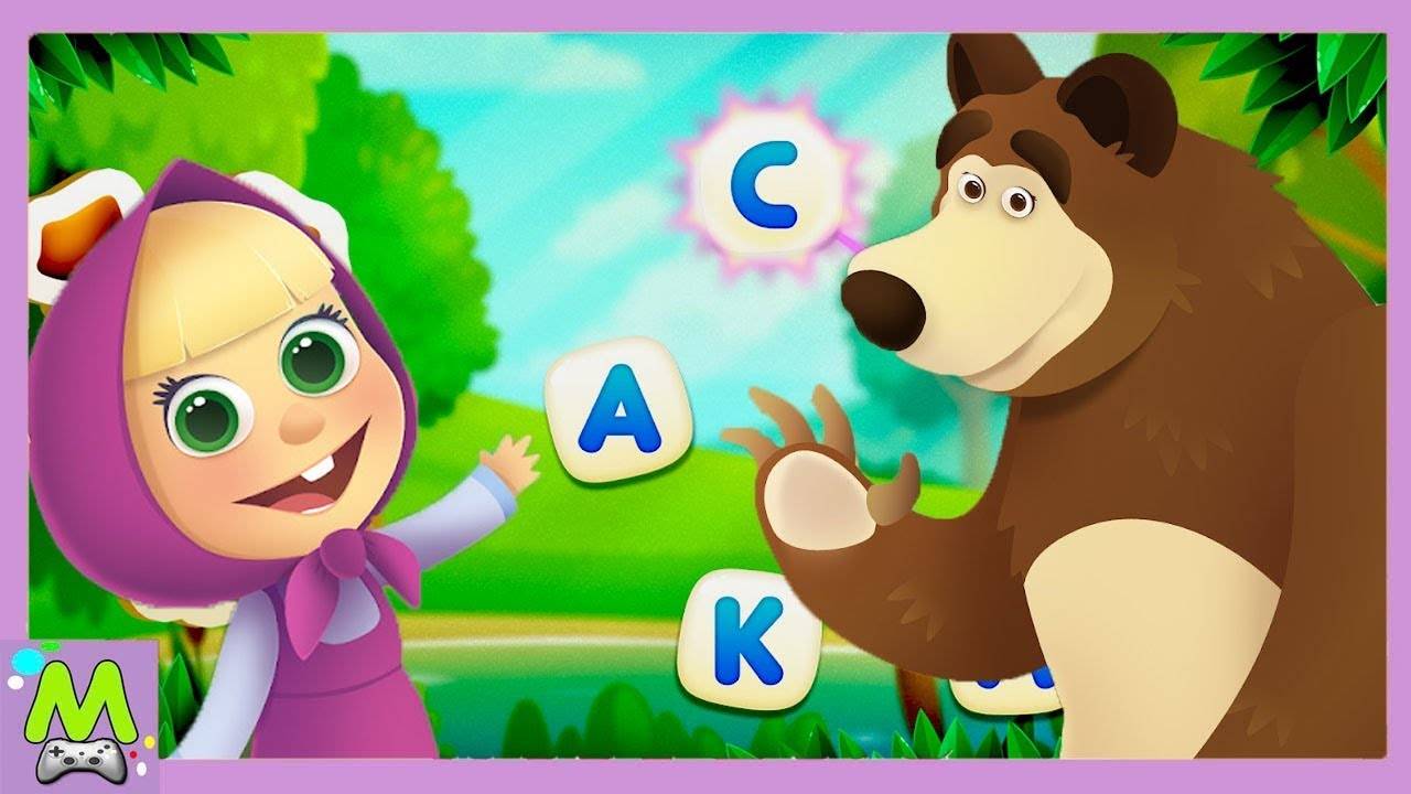 Маша и Медведь Учат Слова.Как Написать Письмо.Обучающая Игра для Детей