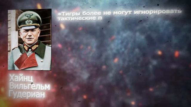 Чем ОШЕЛОМИЛ немцев трофейный танк ИС-2: неутешительные выводы