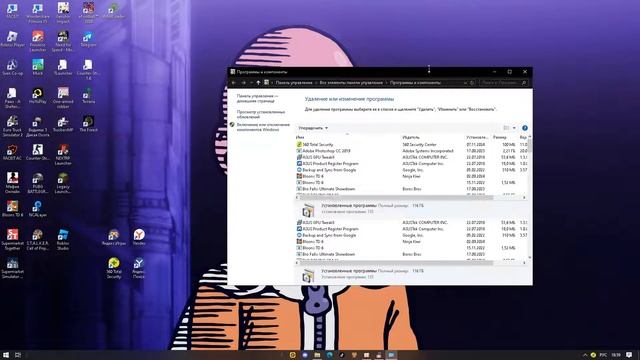 КАК УДАЛИТЬ АНТИВИРУС 360 TOTAL SECURITY!!!
