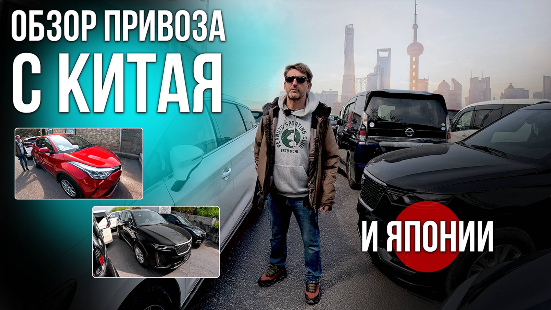 Свежий привоз из Японии и Китая! Шок-цены на авто в 2025 - успей купить!