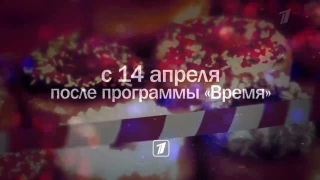 Ищейка 8 сезон 5 серия 2025 Первый канал