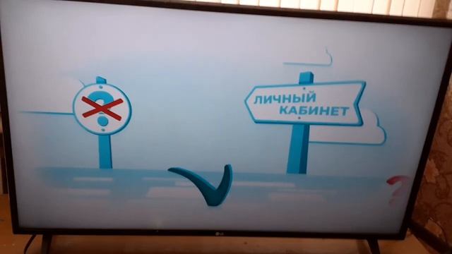 Заставки Телеинструктор И Триколор Тв Инфоканал Трик?