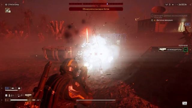 Затянет ли HELLDIVERS 2? // ОБЗОР НОВИЧКА // Дорогой провал и?