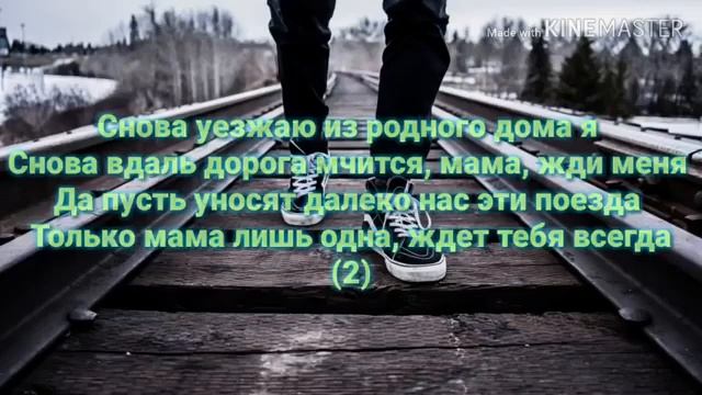 караоке Снова день Снова ночь