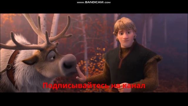 приколы Холодное сердце 2