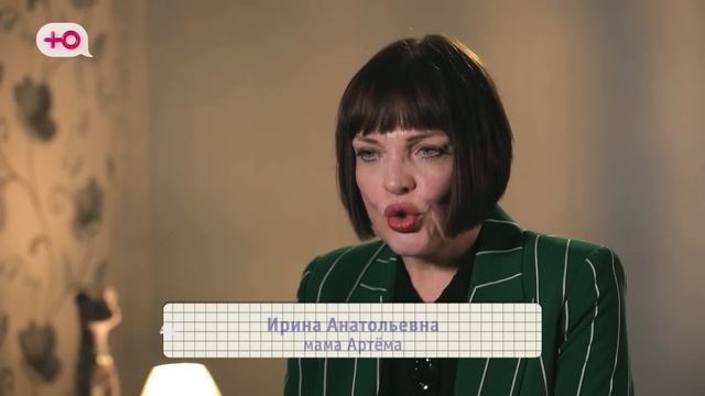 Беременная в 16 2 сезон, выпуск 9