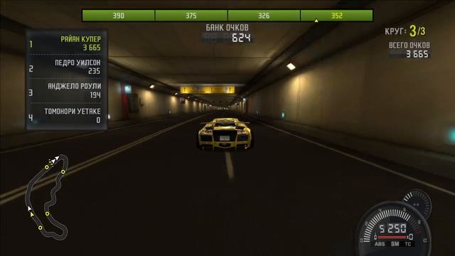 Need for Speed ProStreet #94