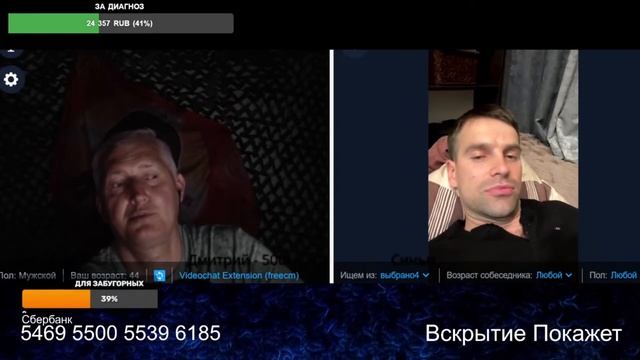 Улыбочка стёрлась с лица