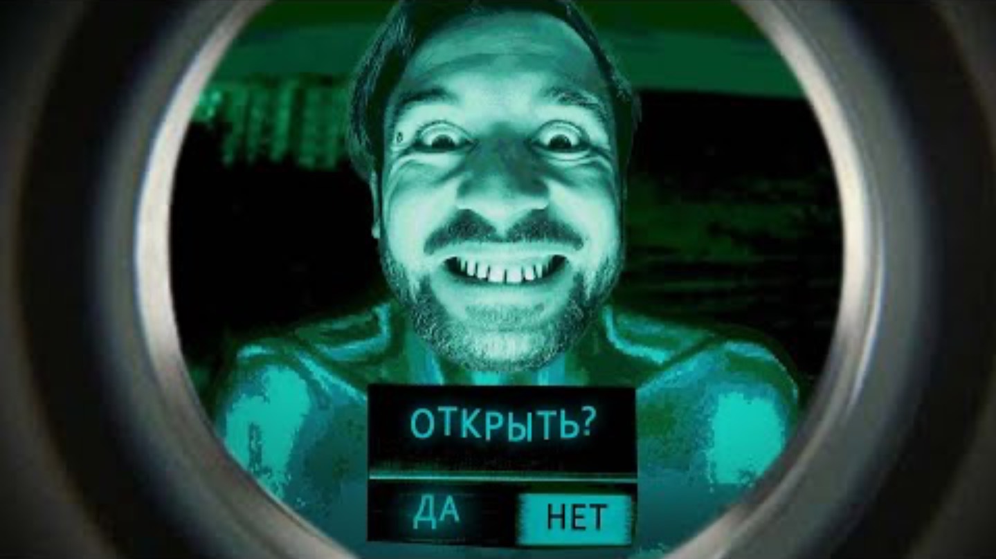 НЕ БОЙСЯ, Я ТОЧНО ЧЕЛОВЕК в No, I'm Not a Human