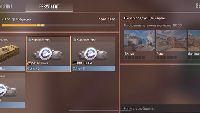 StandOff2 Раздаю Хеты и собираю))