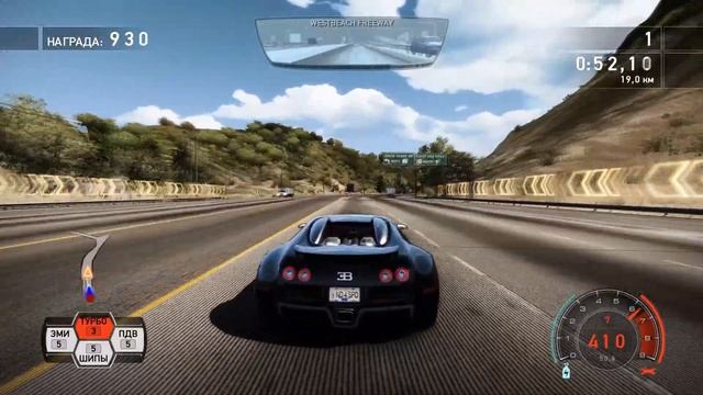 Прохождение Need for Speed: Hot Pursuit 2010 #16 (Гонка в длиною 70км)