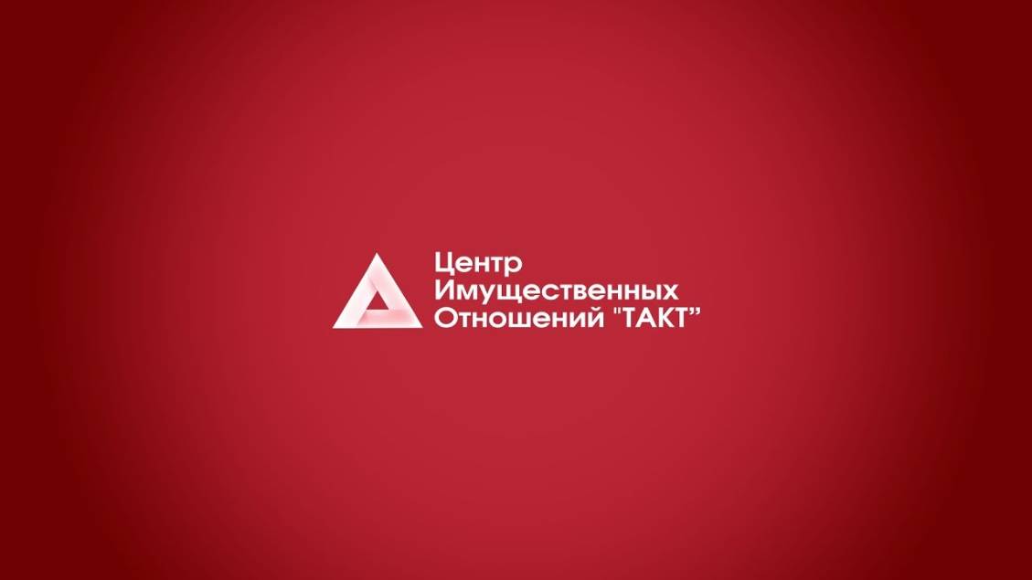 Отзыв ООО Такт: Кадастровые инженеры в Симферополе и Крыму
