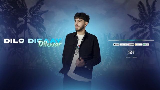 Ад Ака Диловар, Дило дигаай | хит трек 2025 #adakadilovar @Dilovaroff