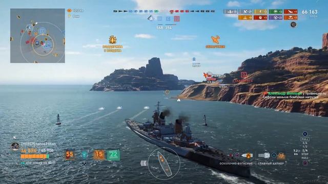 Крейсера Голландии в World Of Warships Legends