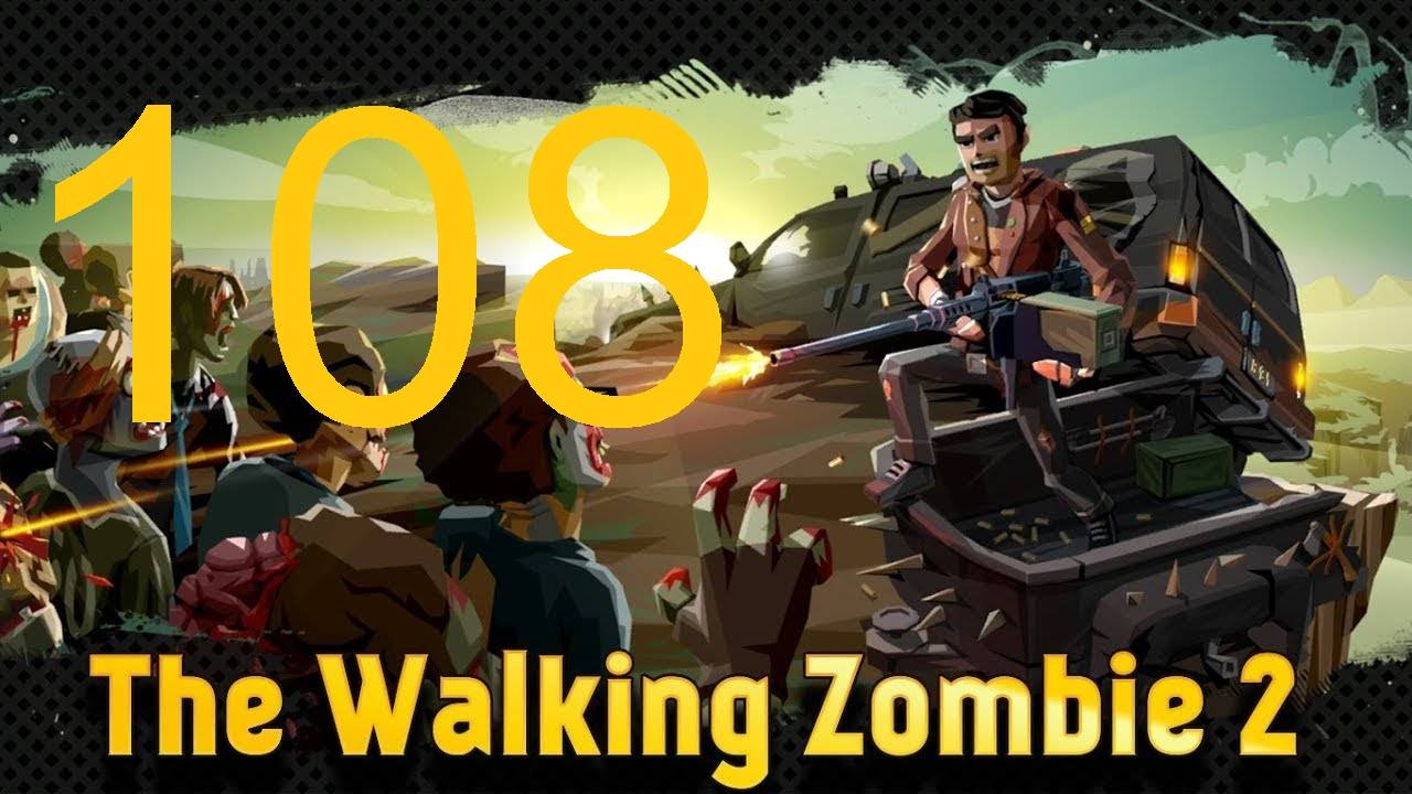 #108 The walking zombie 2 прохождение. Конвой