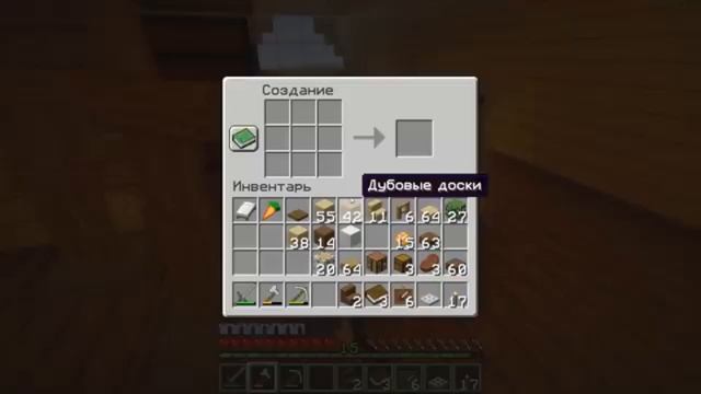 проходим майнкрафт 207