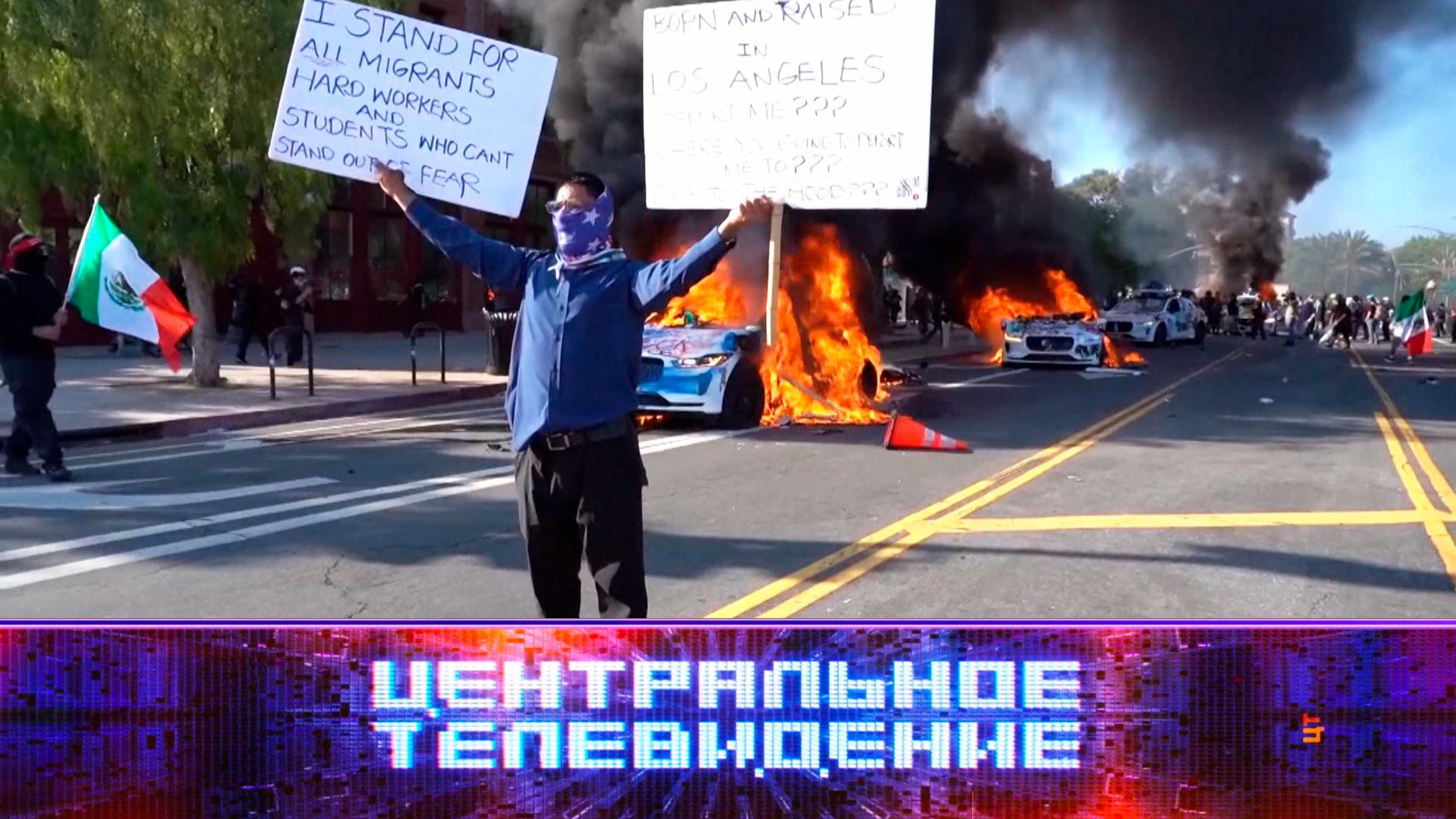 «Центральное телевидение». Выпуск от 14 июня 2025 года