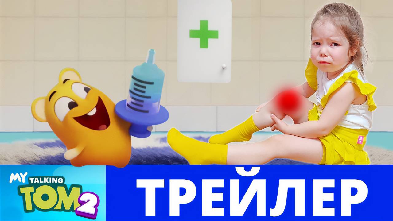 Веселимся с Настей и питомцами в Мой Говорящий Том 2