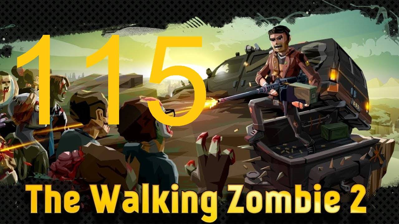 #115 The walking zombie 2 Белый порошок