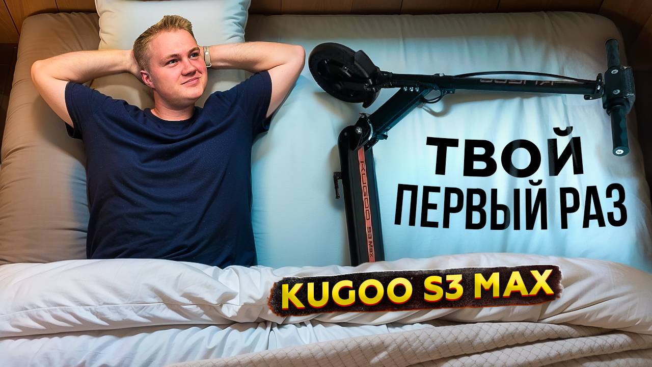 Почему ЭТОТ САМОКАТ так популярен?