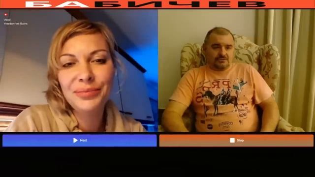 Зелеботка из Швейцарии ( архив)