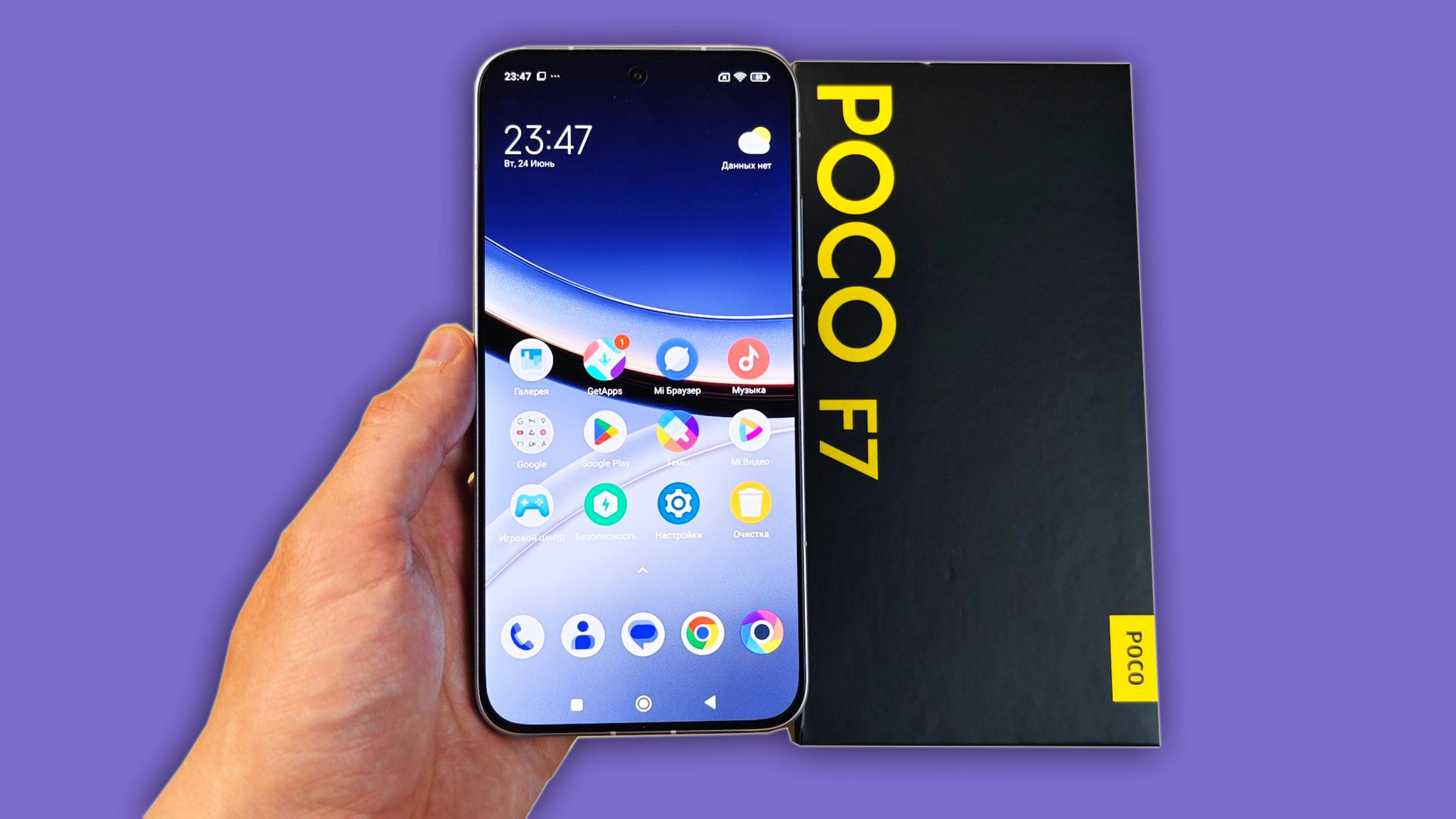 POCO F7 - ТЕПЕРЬ ОН С МЕТАЛЛИЧЕСКОЙ РАМКОЙ!