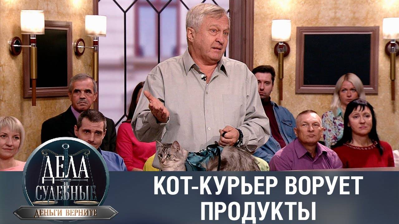 Дела судебные с Николаем Бурделовым. Деньги верните! Эфир от 14.04.23