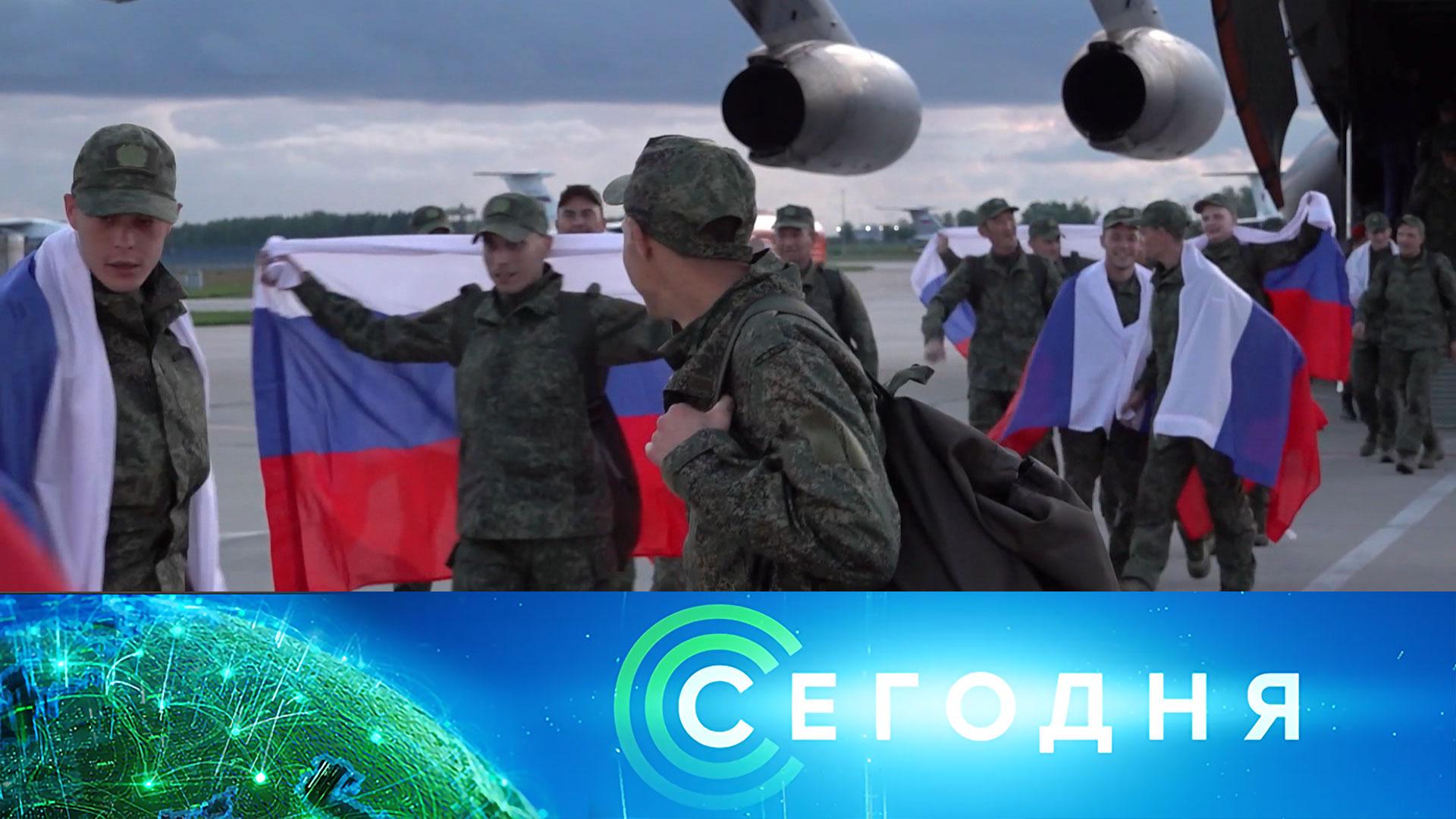 «Сегодня»: 27 июня 2025 года. 08:00 | Выпуск новостей | Новости НТВ